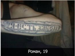 Прикрепленное изображение: zakon.jpg